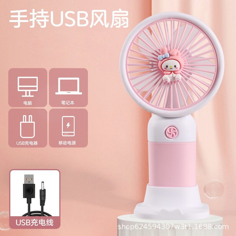 Mini Rechargeable Fan